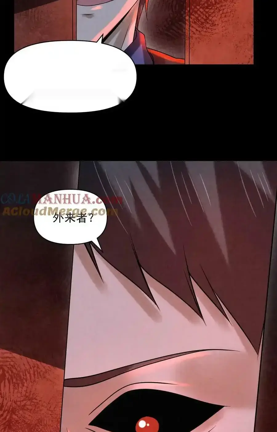 Read Overly Ferocious of Being Cautious Manga Online