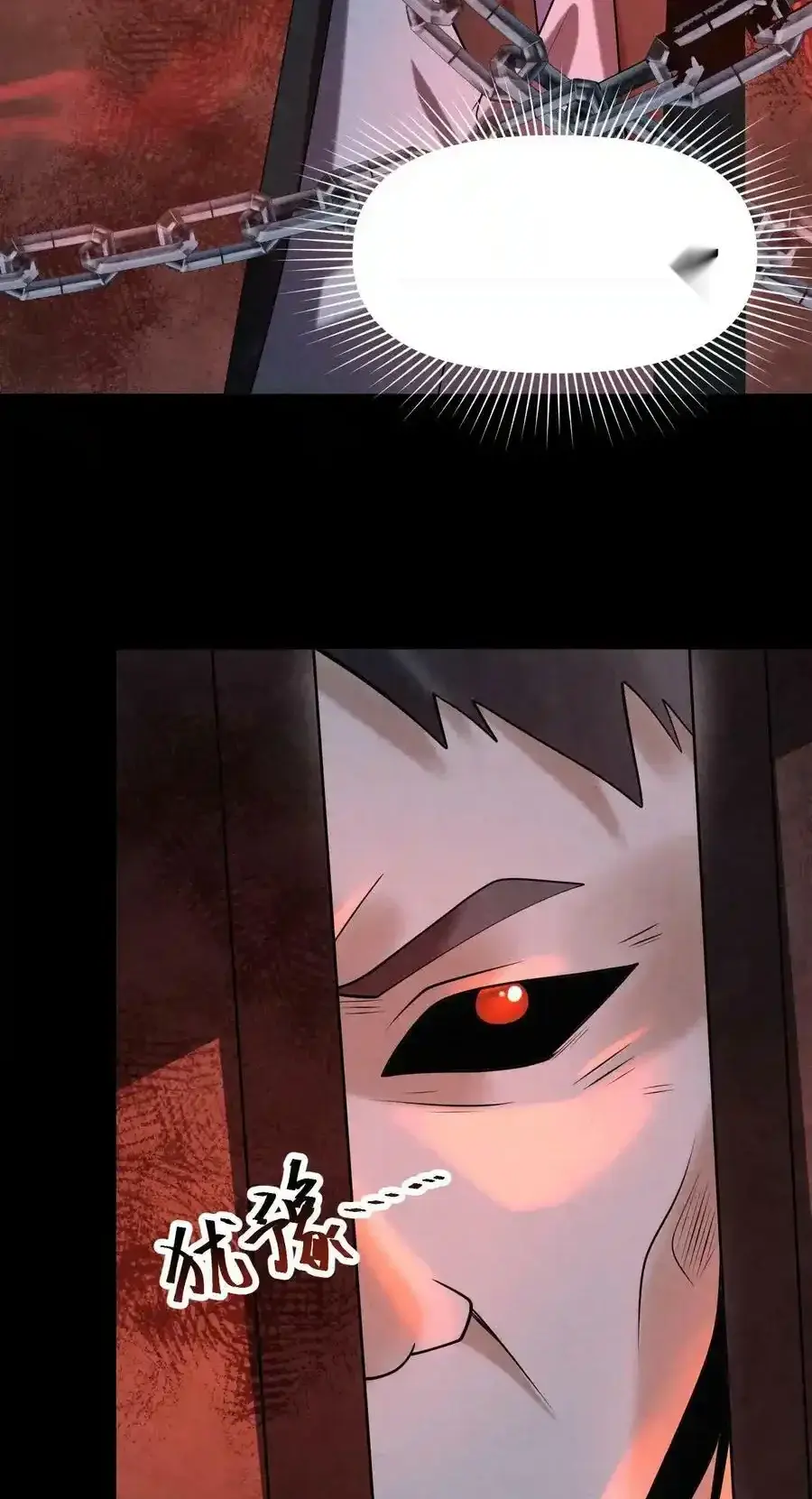 Read Overly Ferocious of Being Cautious Manga Online