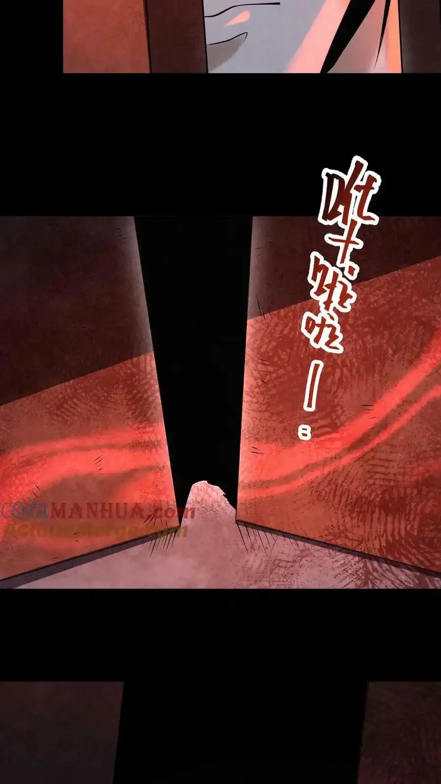 Read Overly Ferocious of Being Cautious Manga Online