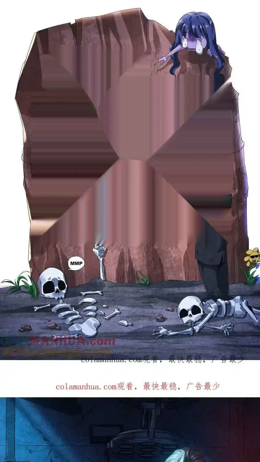 Read Overly Ferocious of Being Cautious Manga Online