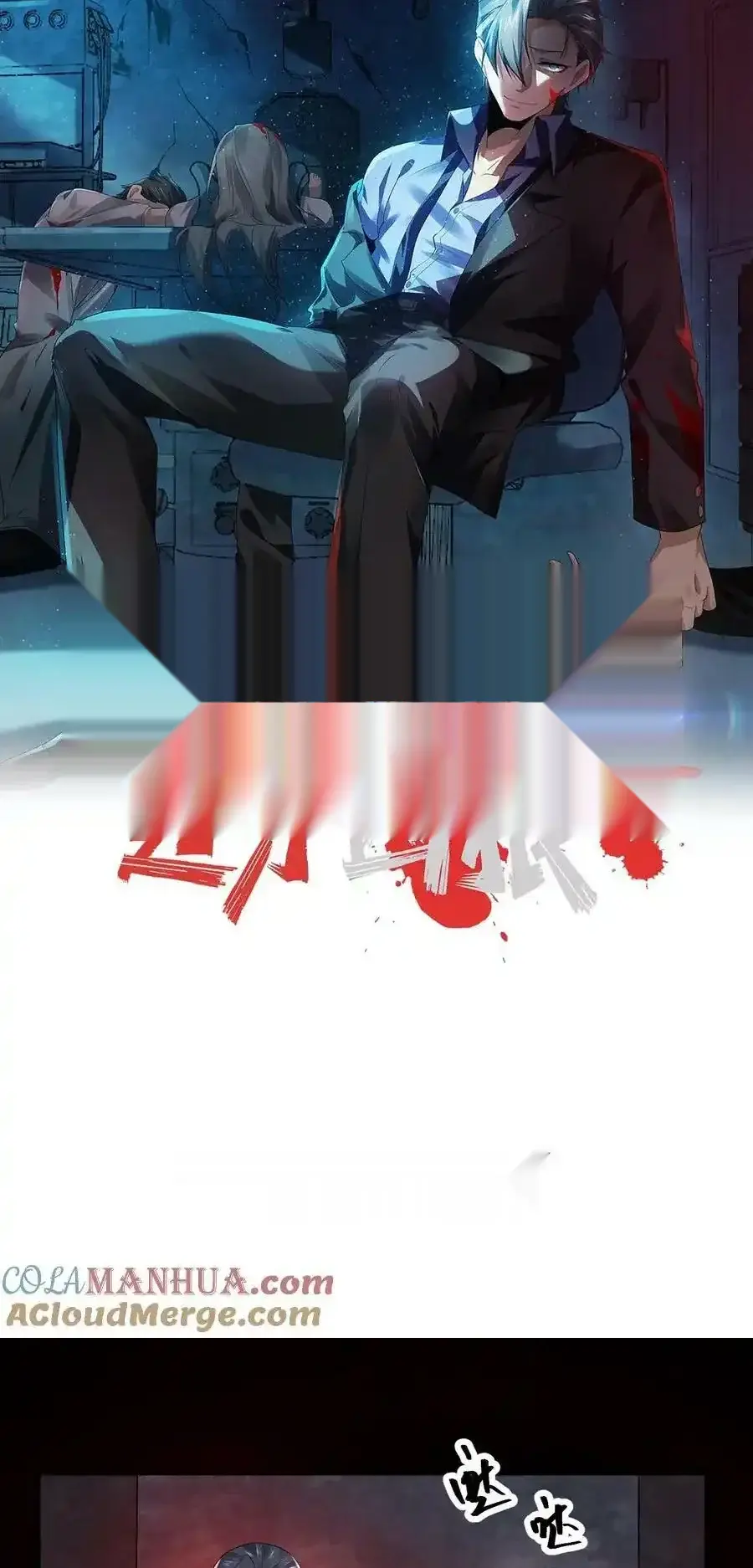 Read Overly Ferocious of Being Cautious Manga Online