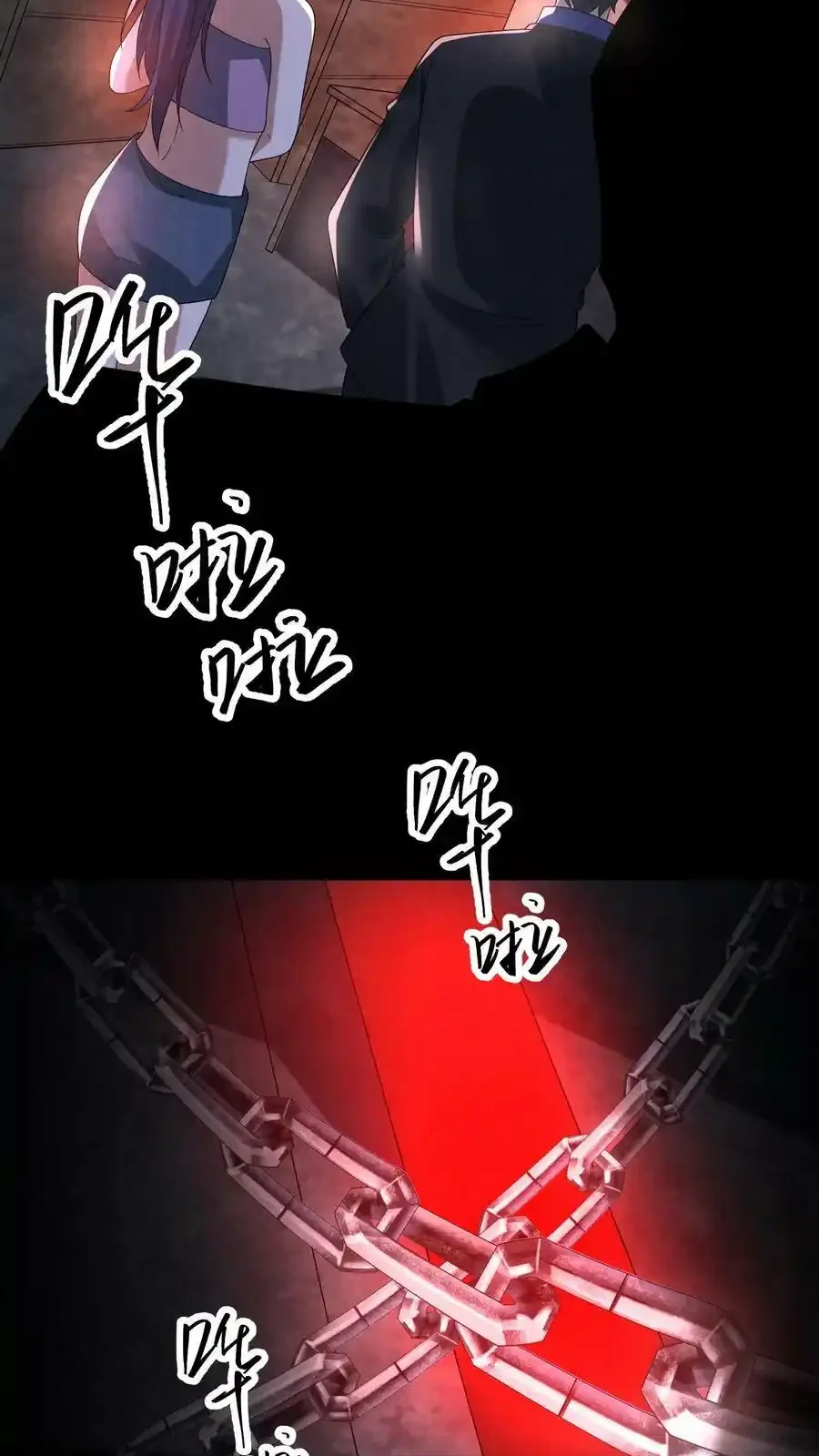 Read Overly Ferocious of Being Cautious Manga Online