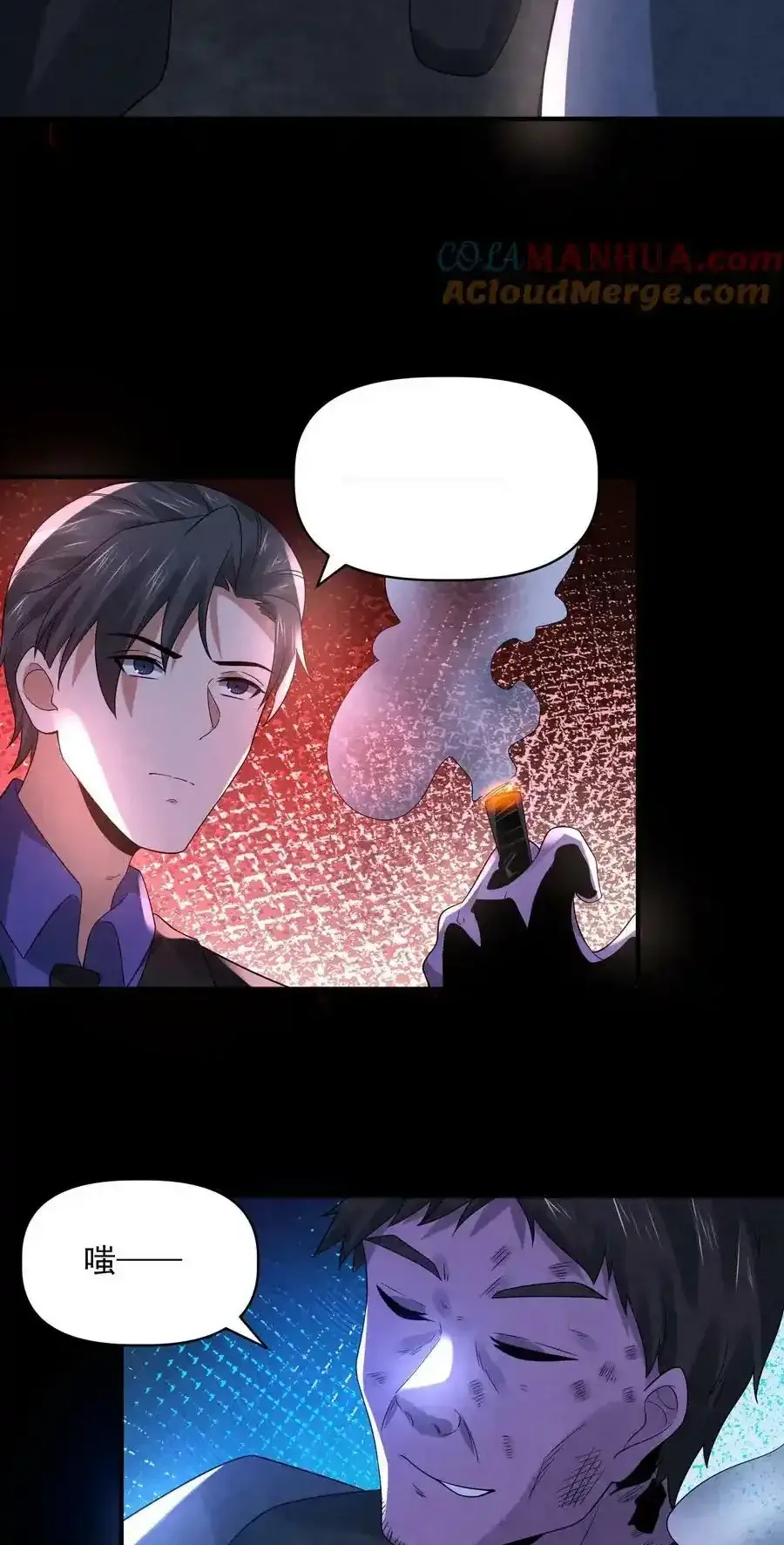 Read Overly Ferocious of Being Cautious Manga Online