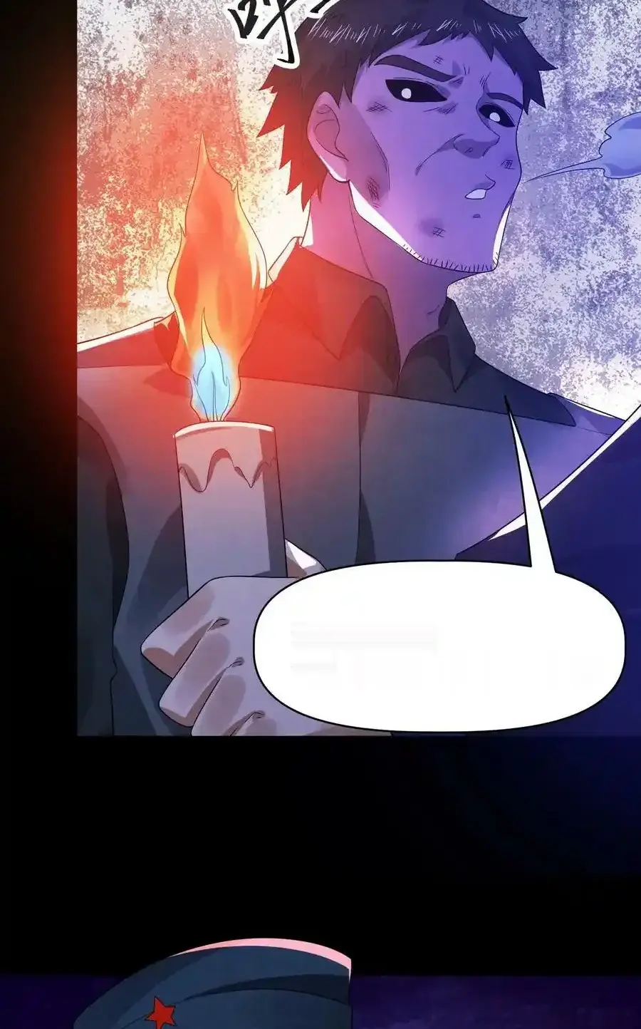 Read Overly Ferocious of Being Cautious Manga Online