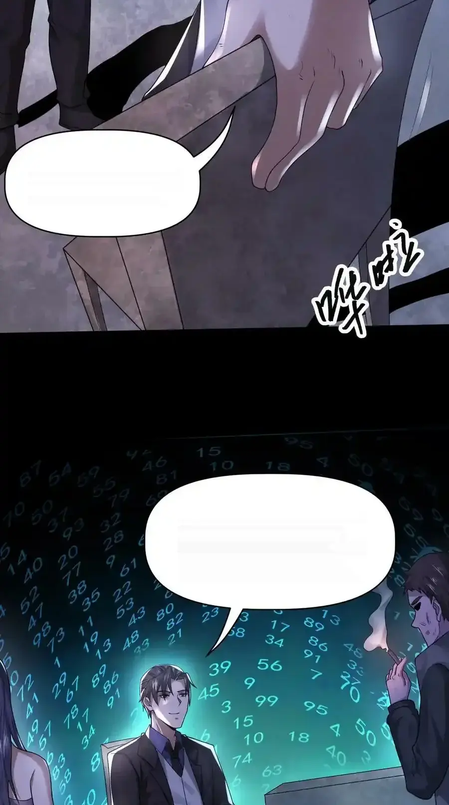 Read Overly Ferocious of Being Cautious Manga Online