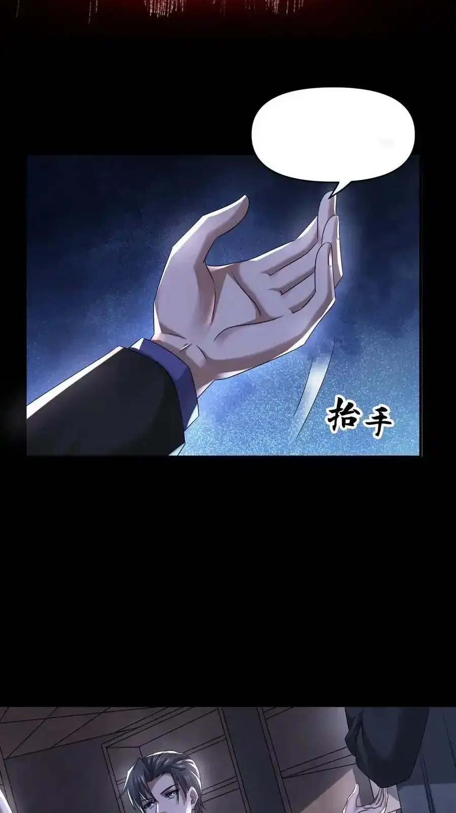 Read Overly Ferocious of Being Cautious Manga Online