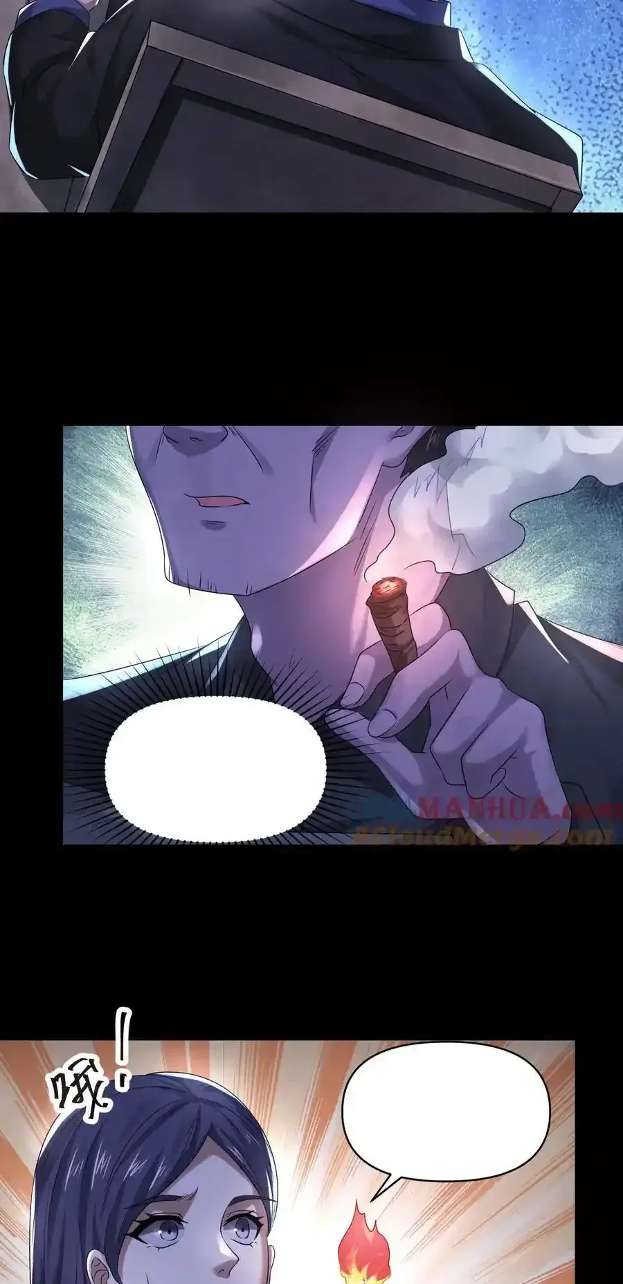 Read Overly Ferocious of Being Cautious Manga Online