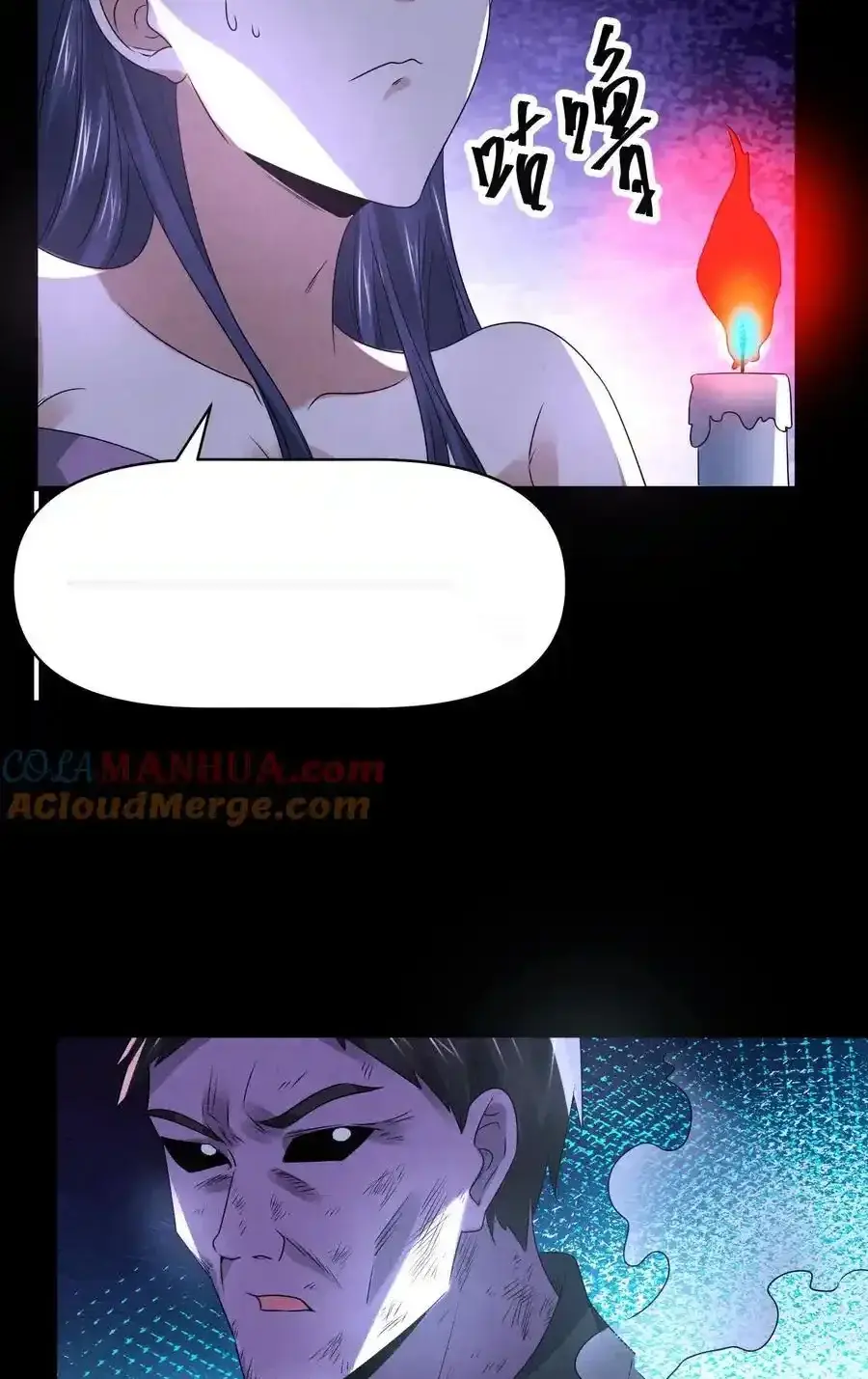 Read Overly Ferocious of Being Cautious Manga Online