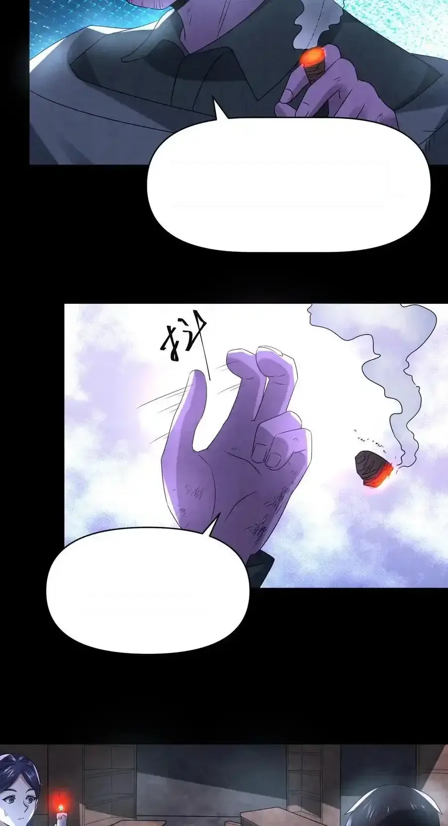 Read Overly Ferocious of Being Cautious Manga Online