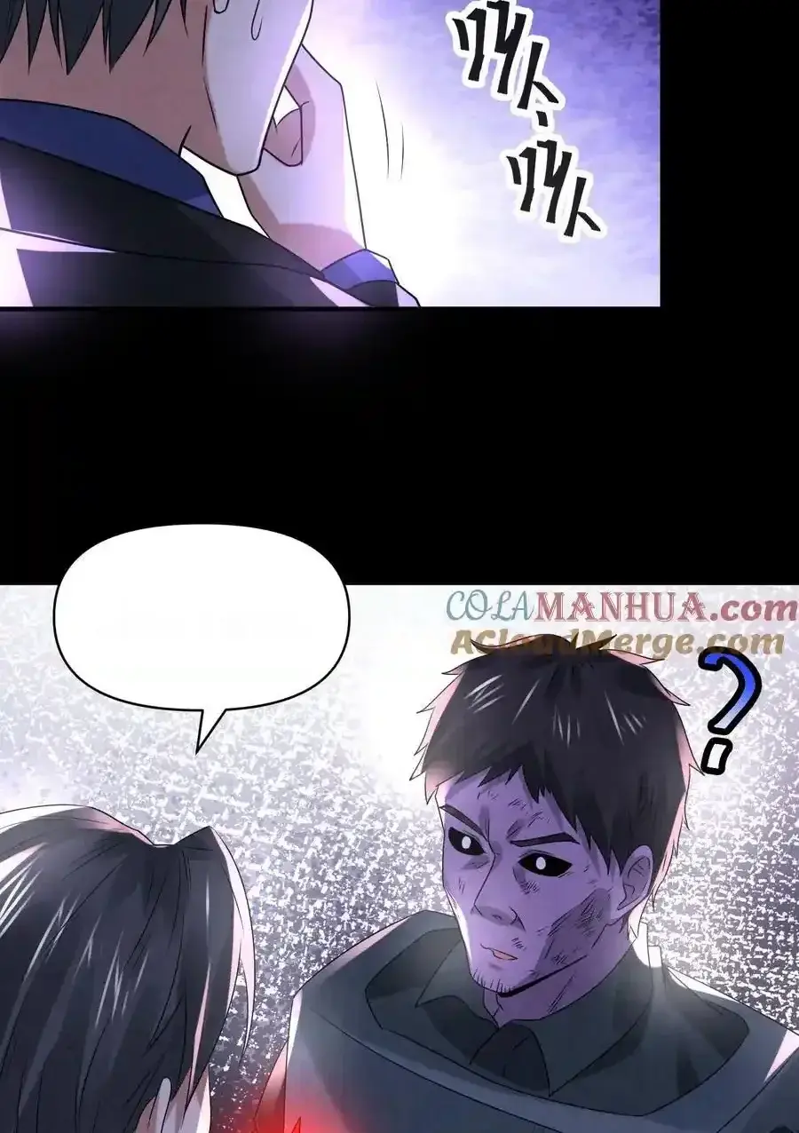 Read Overly Ferocious of Being Cautious Manga Online