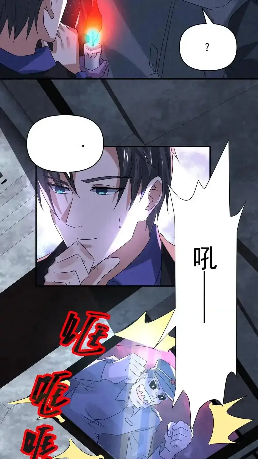 Read Overly Ferocious of Being Cautious Manga Online