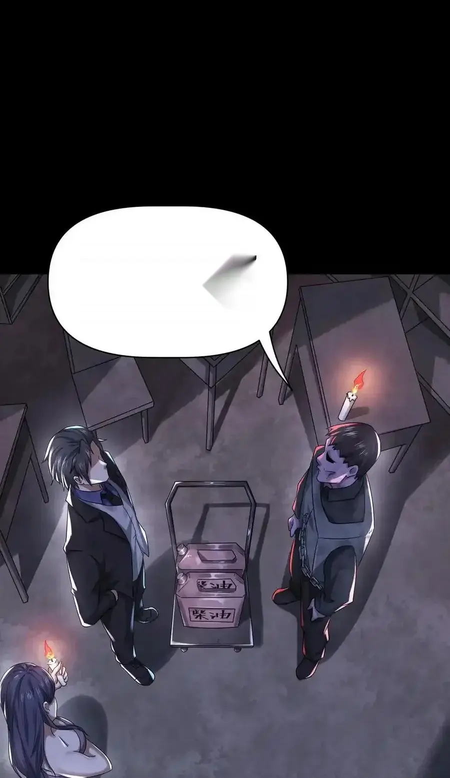 Read Overly Ferocious of Being Cautious Manga Online