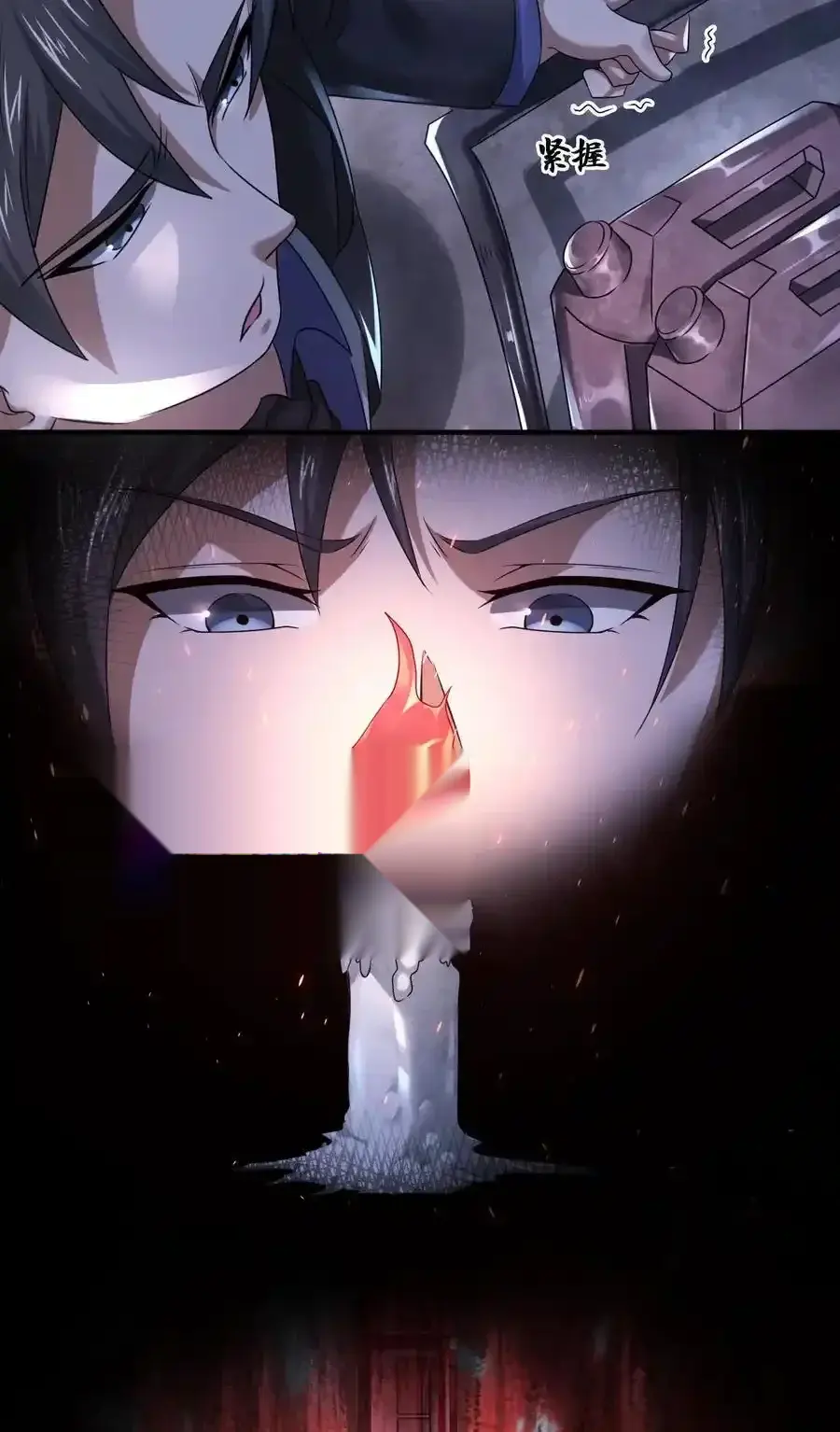 Read Overly Ferocious of Being Cautious Manga Online