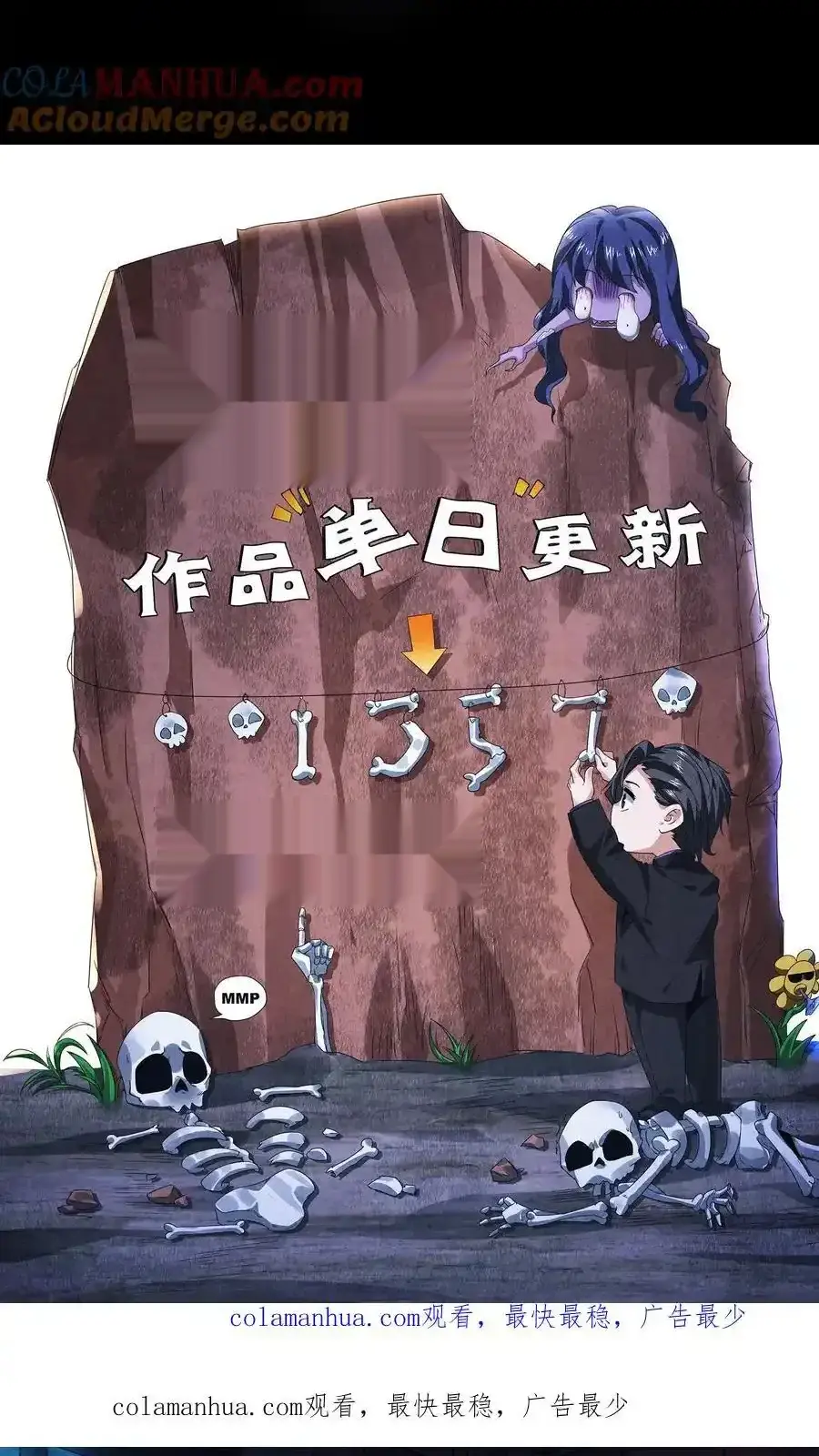 Read Overly Ferocious of Being Cautious Manga Online