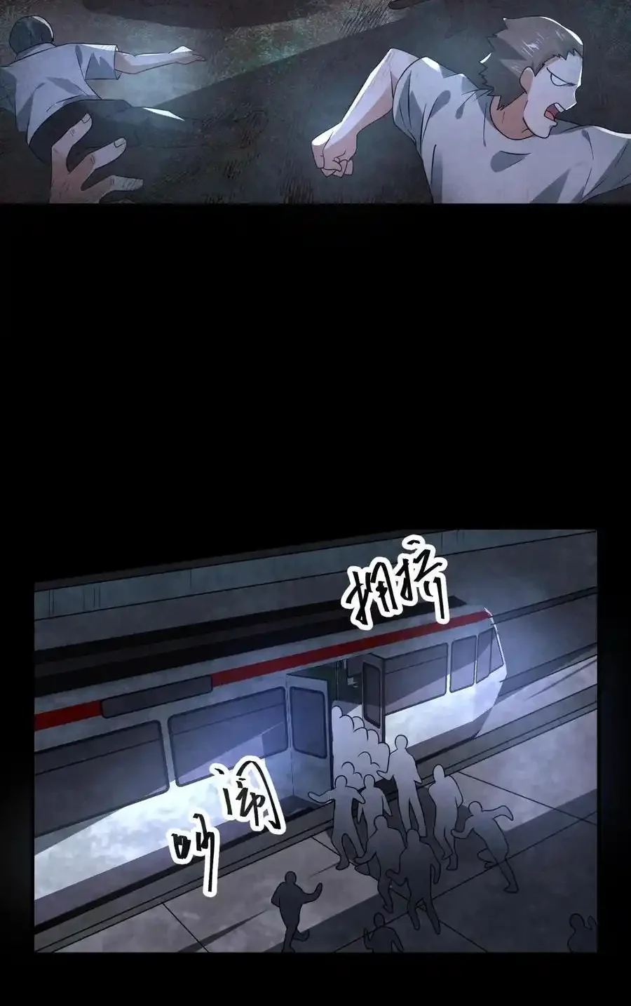 Read Overly Ferocious of Being Cautious Manga Online