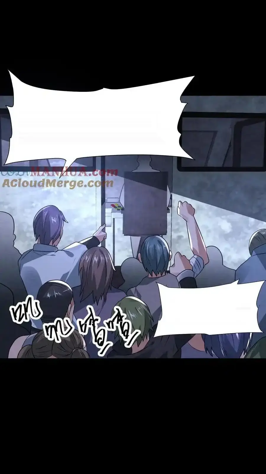 Read Overly Ferocious of Being Cautious Manga Online