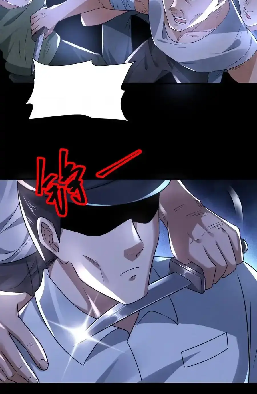 Read Overly Ferocious of Being Cautious Manga Online