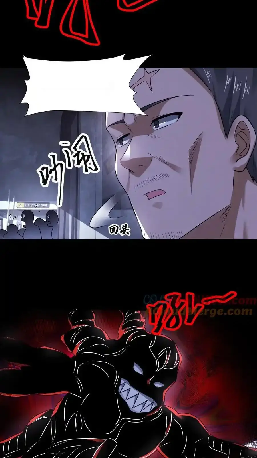 Read Overly Ferocious of Being Cautious Manga Online