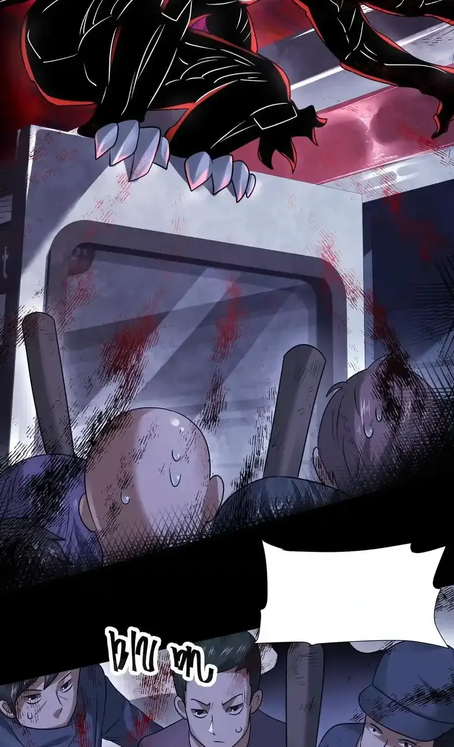 Read Overly Ferocious of Being Cautious Manga Online