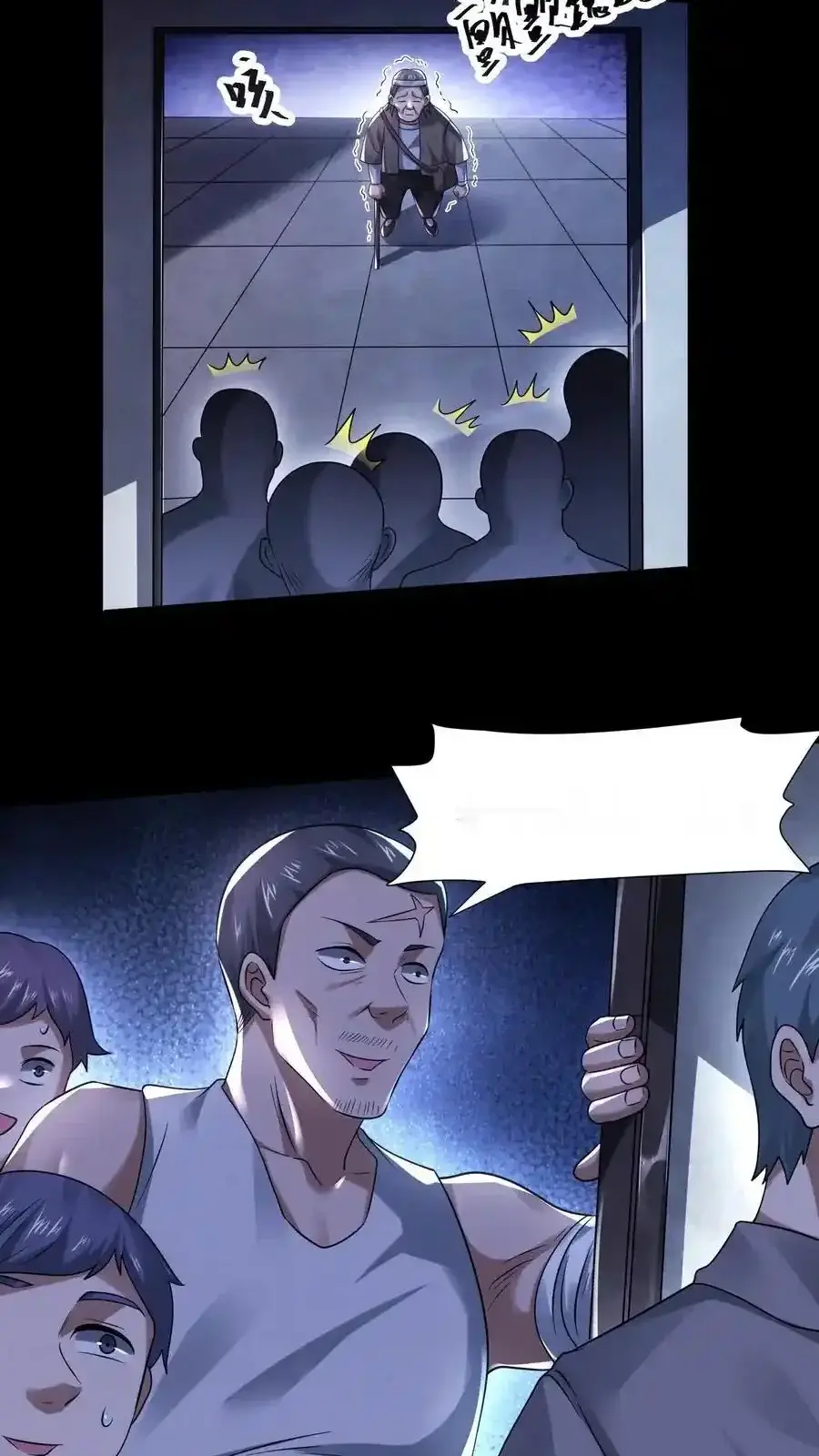 Read Overly Ferocious of Being Cautious Manga Online