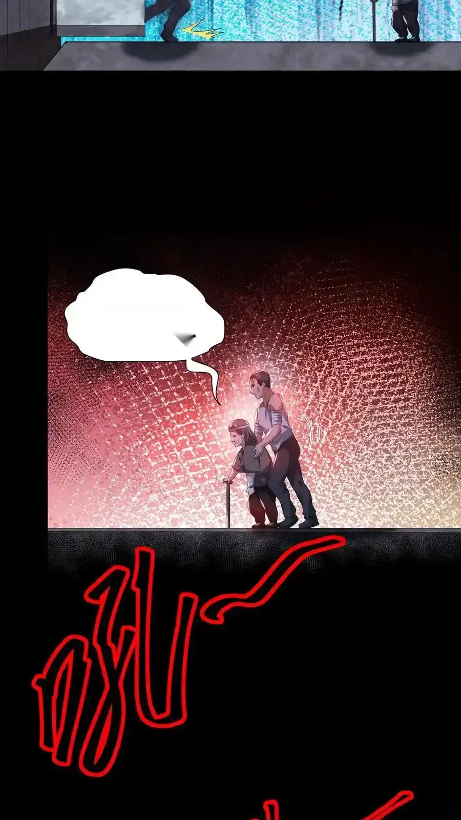 Read Overly Ferocious of Being Cautious Manga Online