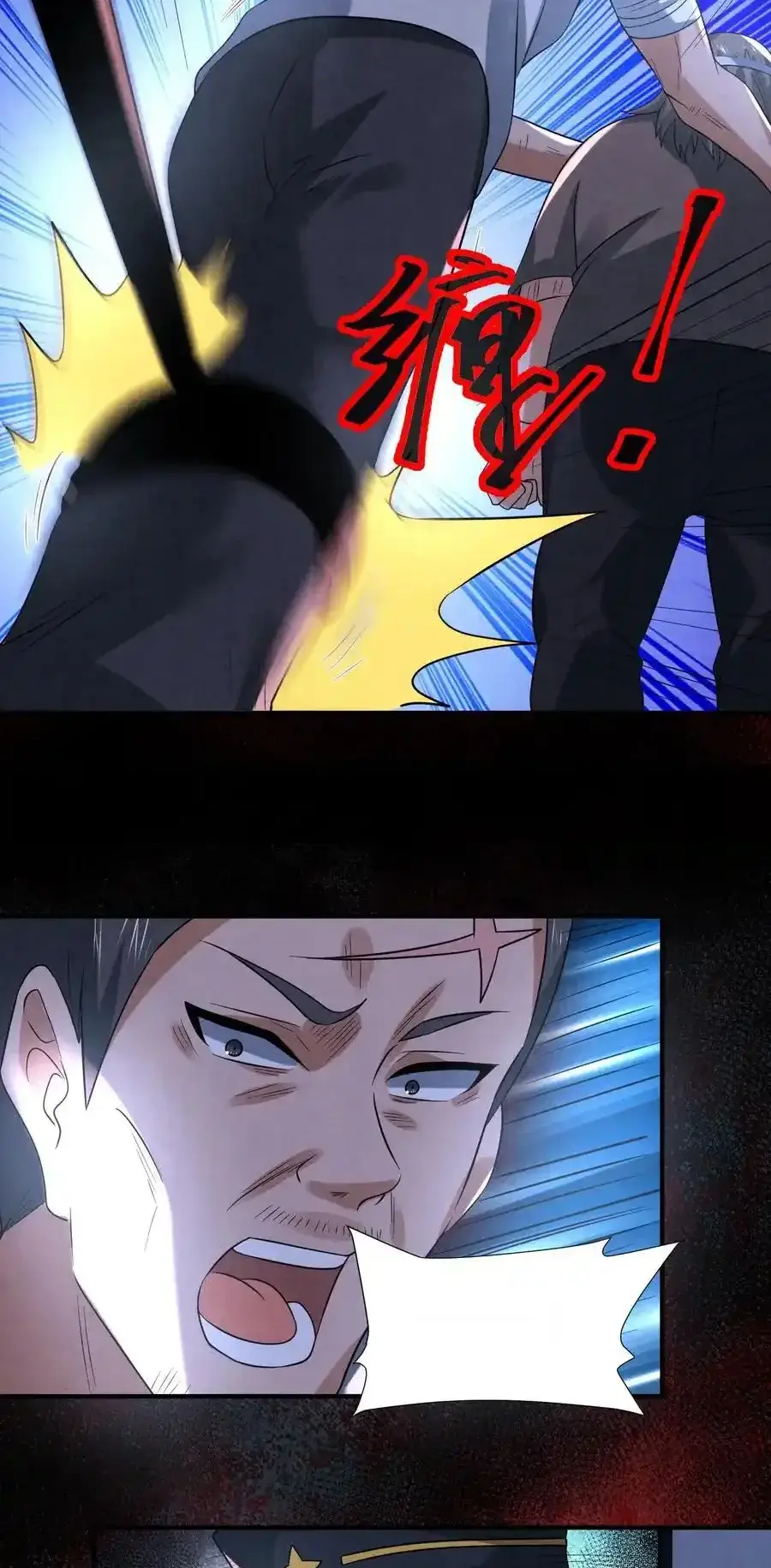 Read Overly Ferocious of Being Cautious Manga Online