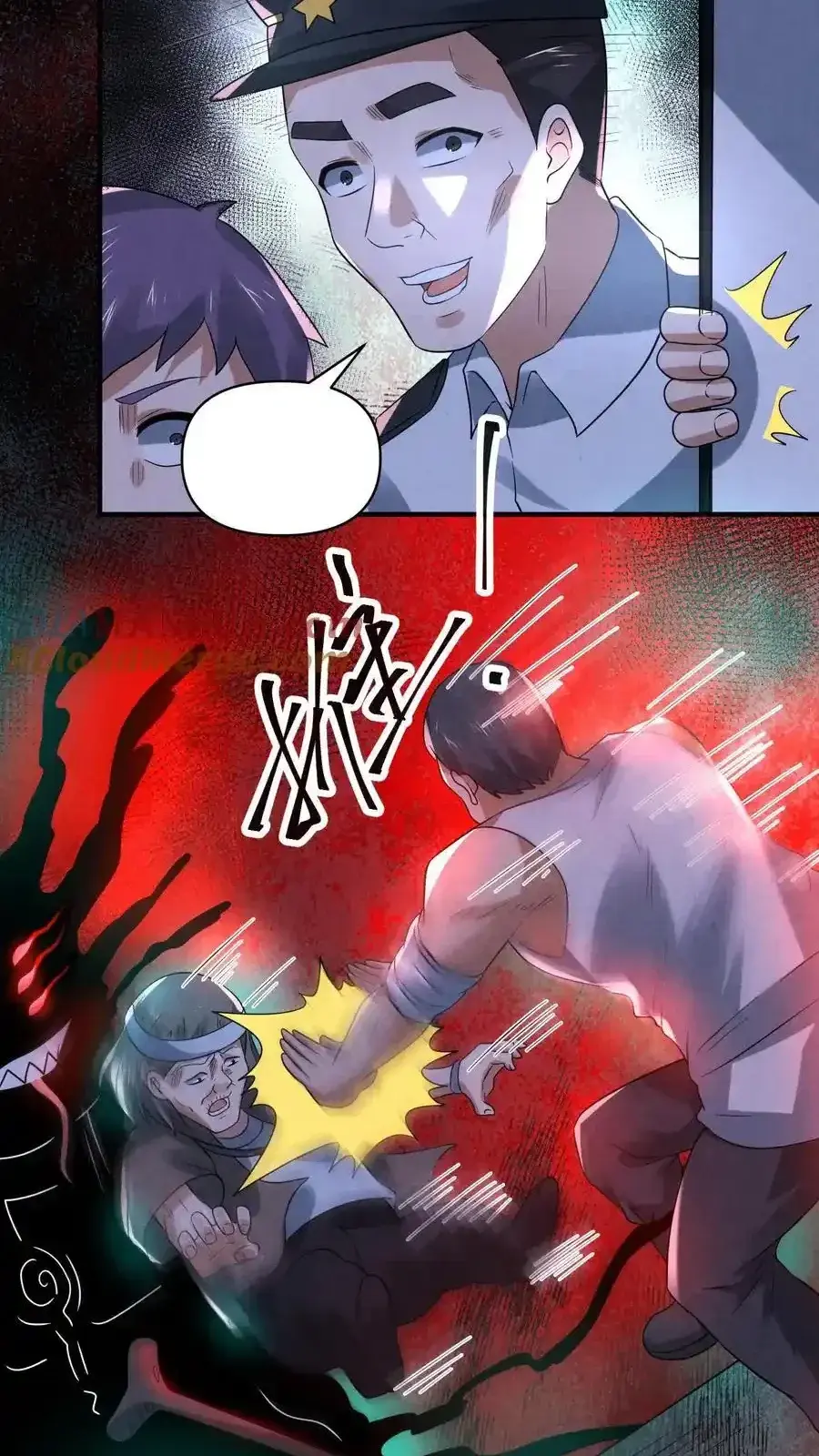 Read Overly Ferocious of Being Cautious Manga Online