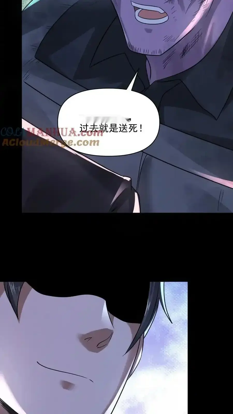 Read Overly Ferocious of Being Cautious Manga Online