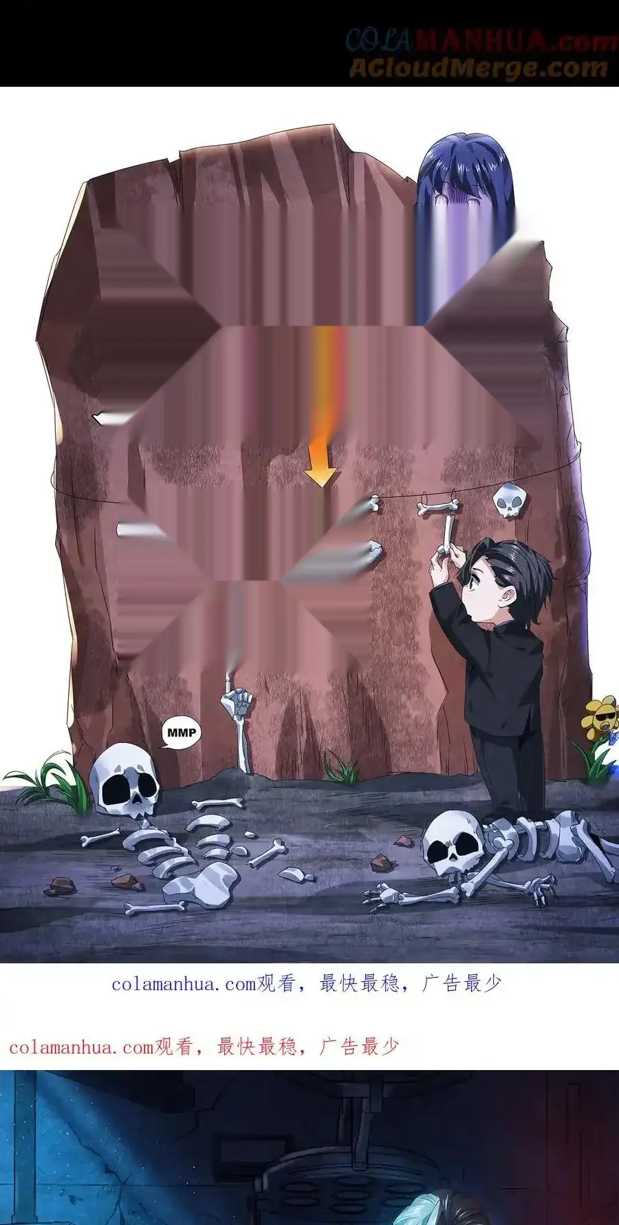 Read Overly Ferocious of Being Cautious Manga Online