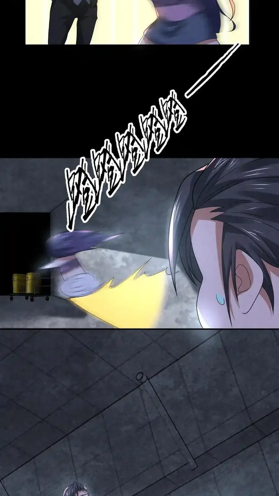 Read Overly Ferocious of Being Cautious Manga Online