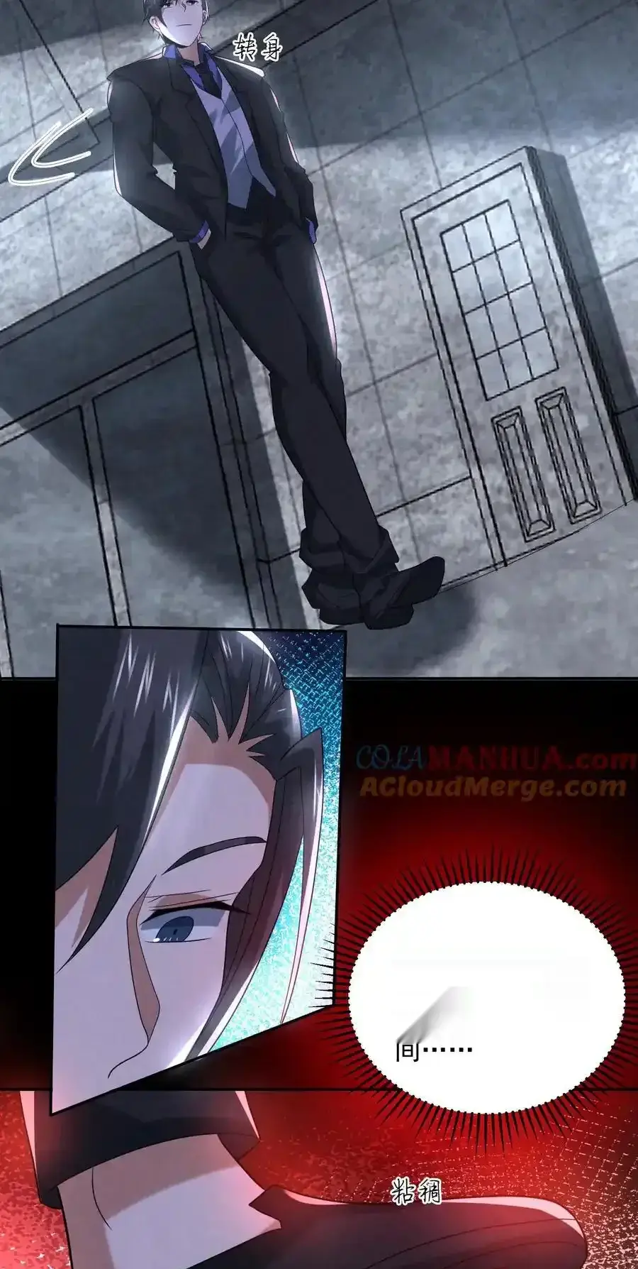 Read Overly Ferocious of Being Cautious Manga Online