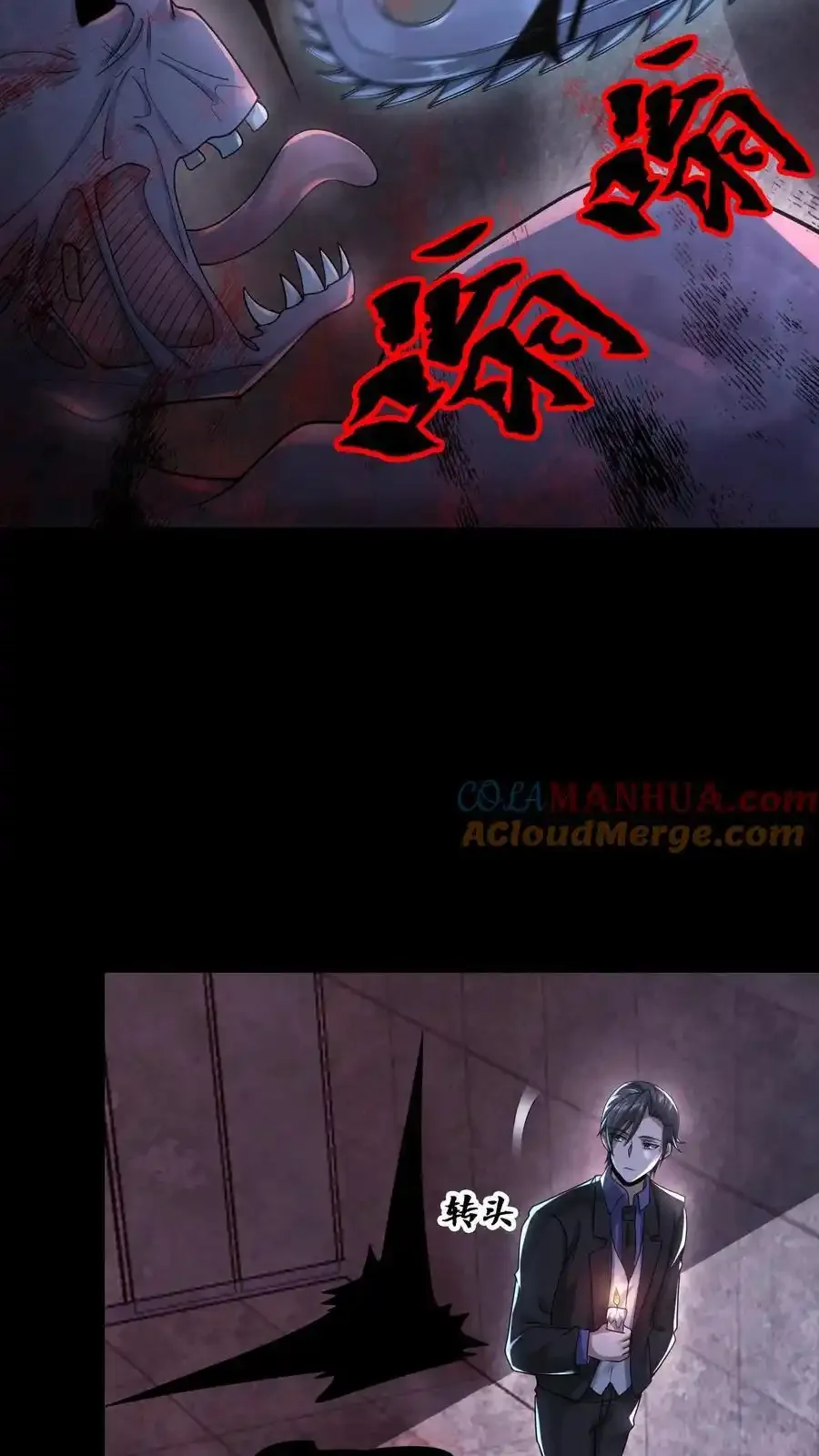 Read Overly Ferocious of Being Cautious Manga Online