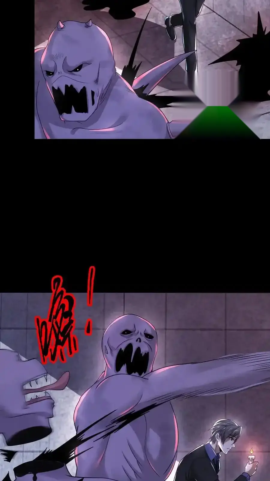 Read Overly Ferocious of Being Cautious Manga Online