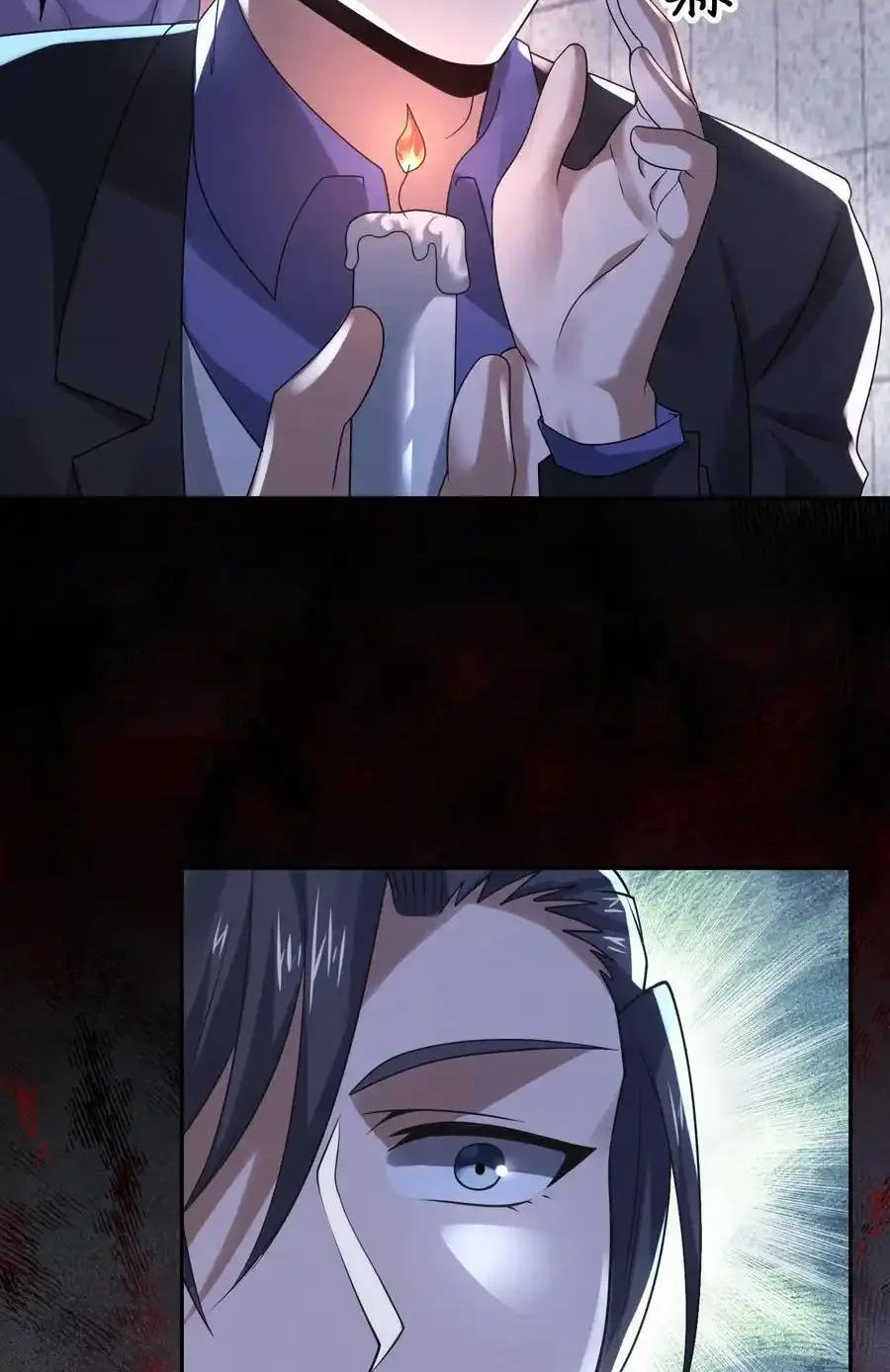 Read Overly Ferocious of Being Cautious Manga Online