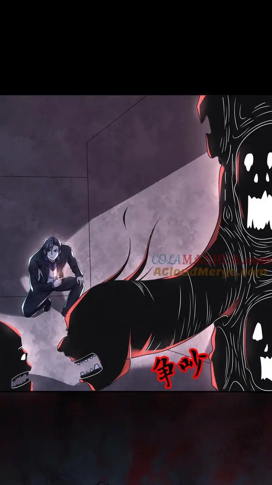 Read Overly Ferocious of Being Cautious Manga Online