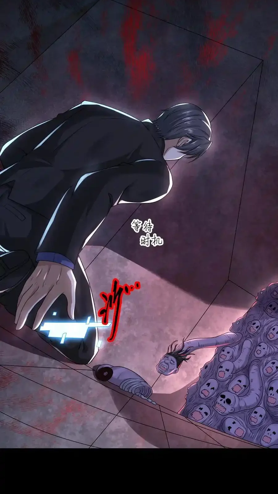 Read Overly Ferocious of Being Cautious Manga Online