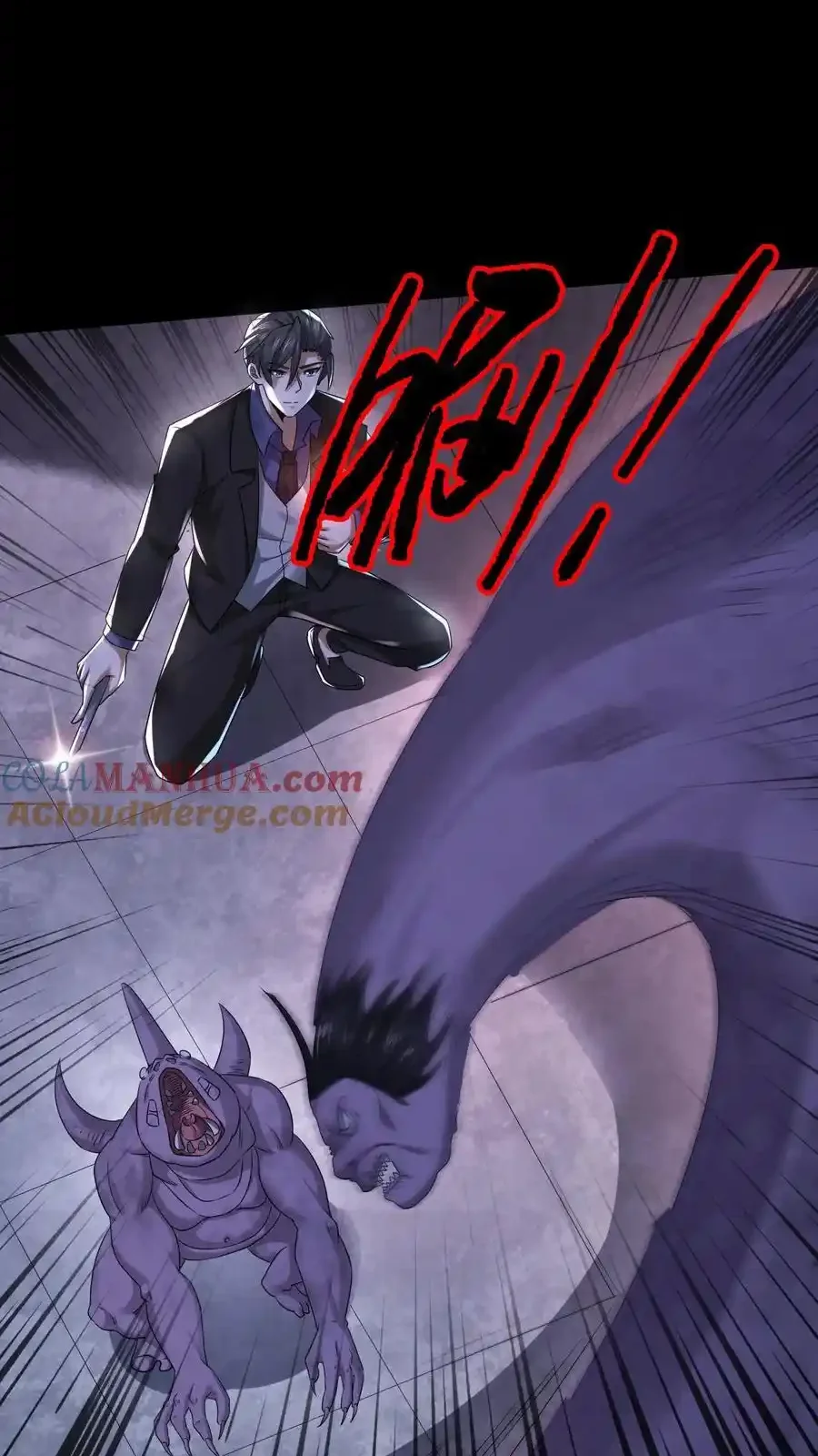 Read Overly Ferocious of Being Cautious Manga Online