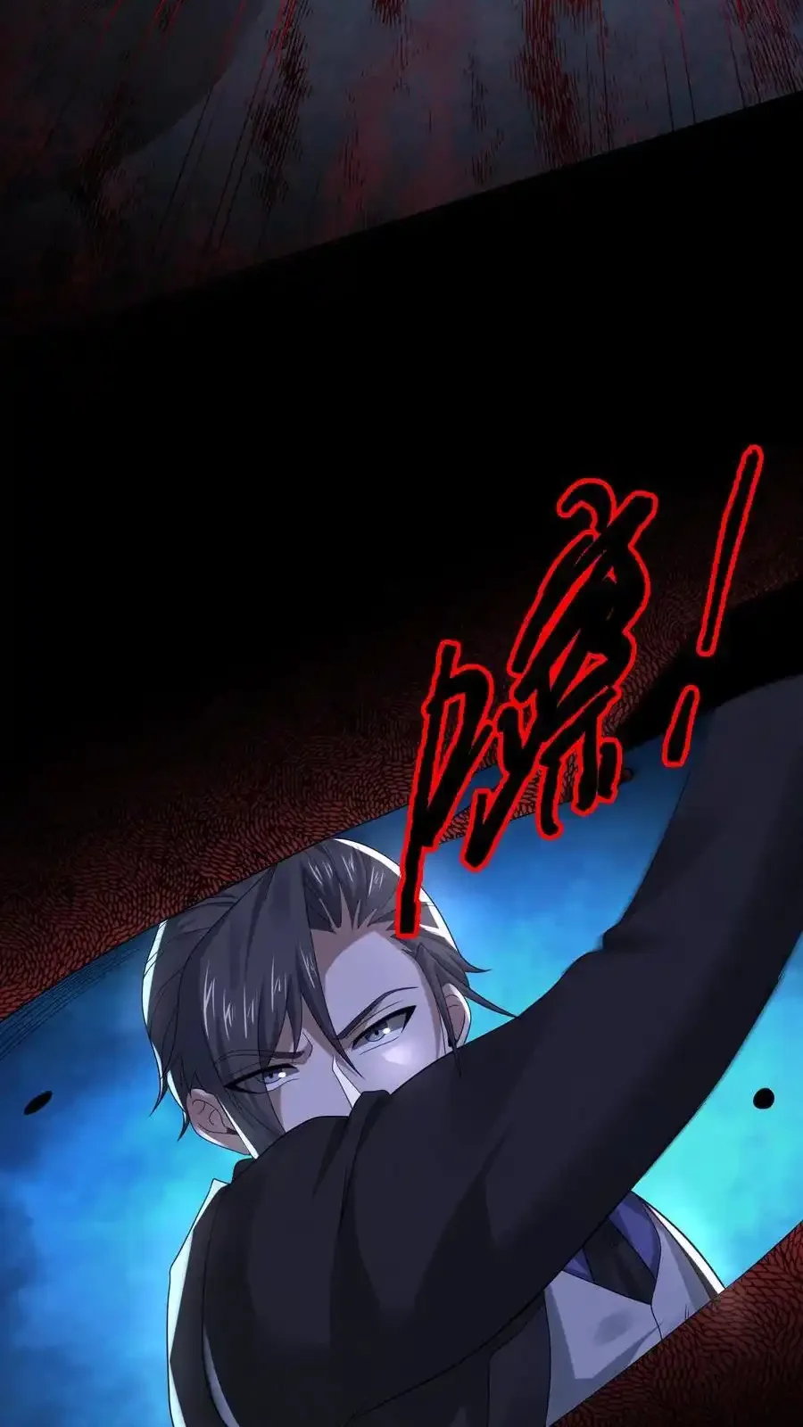 Read Overly Ferocious of Being Cautious Manga Online