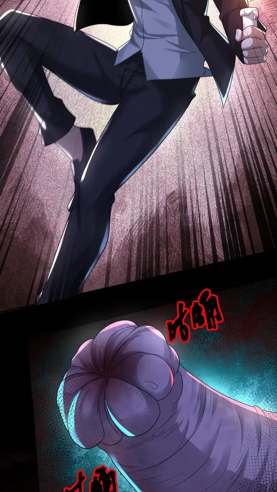 Read Overly Ferocious of Being Cautious Manga Online