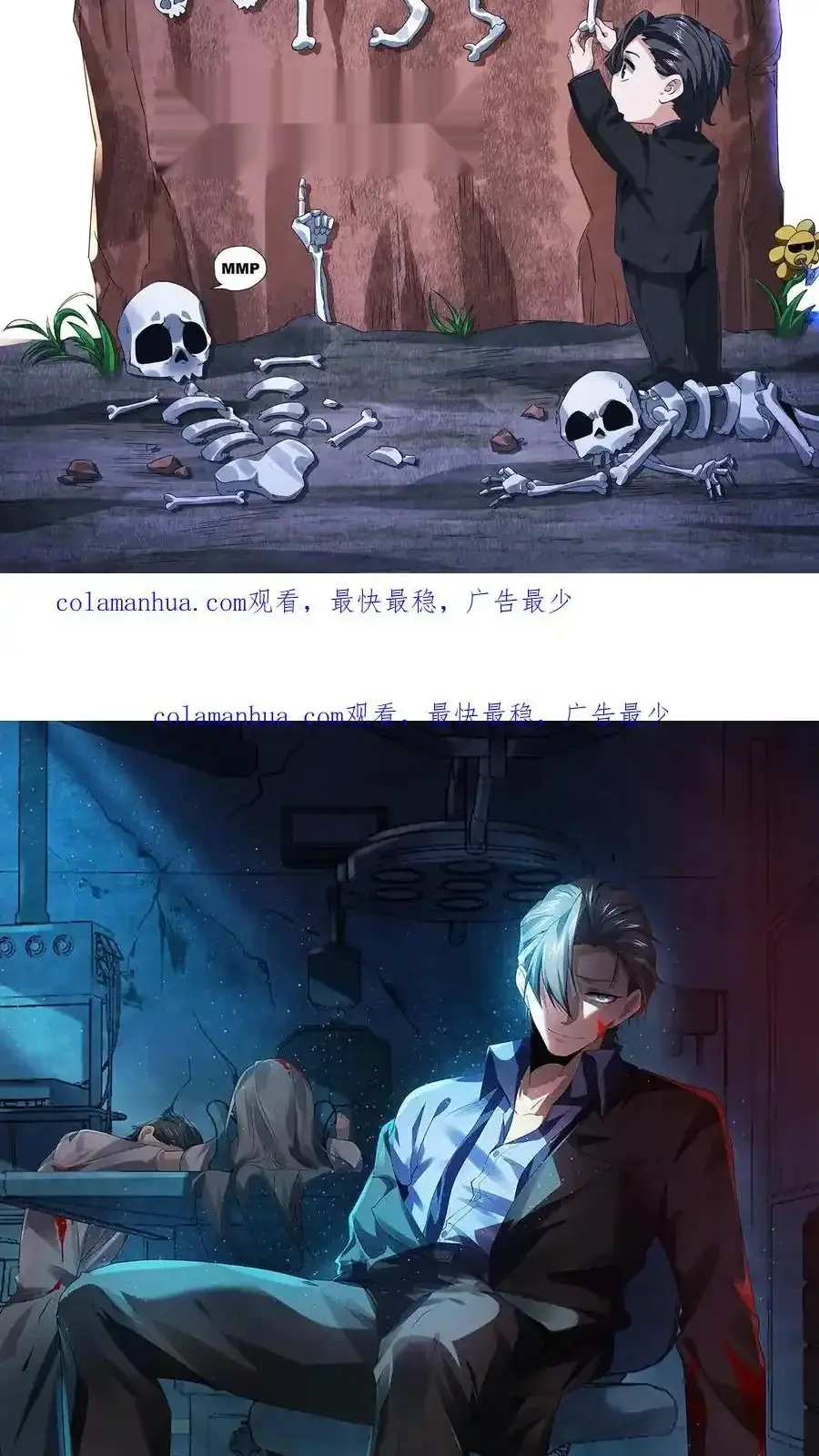 Read Overly Ferocious of Being Cautious Manga Online