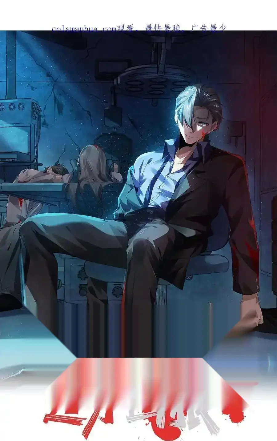 Read Overly Ferocious of Being Cautious Manga Online