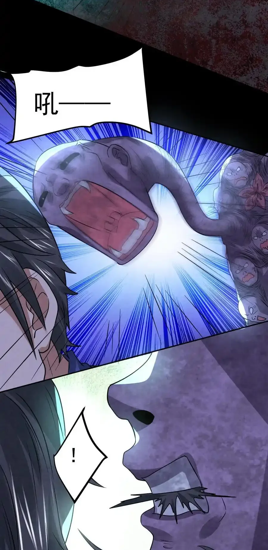 Read Overly Ferocious of Being Cautious Manga Online