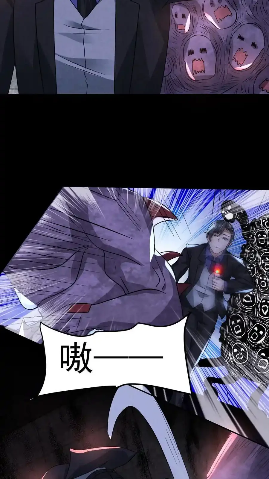 Read Overly Ferocious of Being Cautious Manga Online