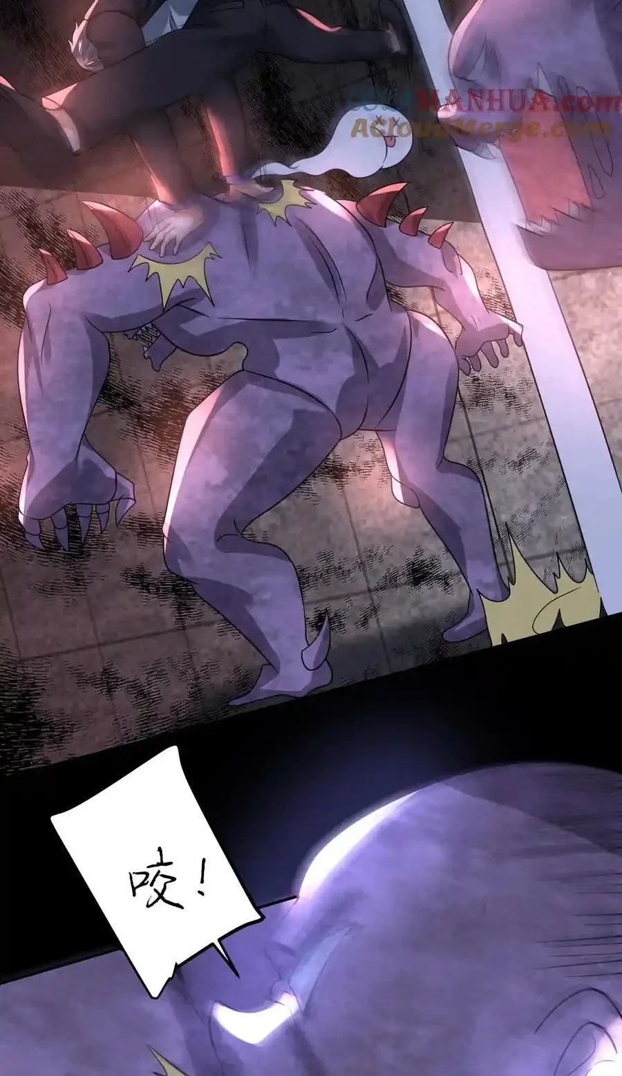 Read Overly Ferocious of Being Cautious Manga Online