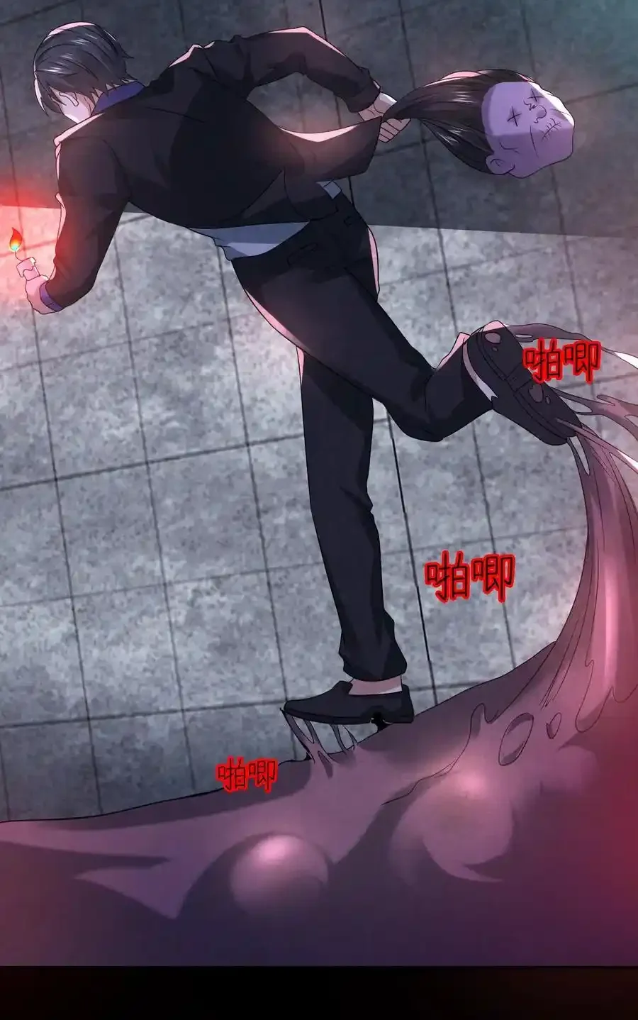 Read Overly Ferocious of Being Cautious Manga Online