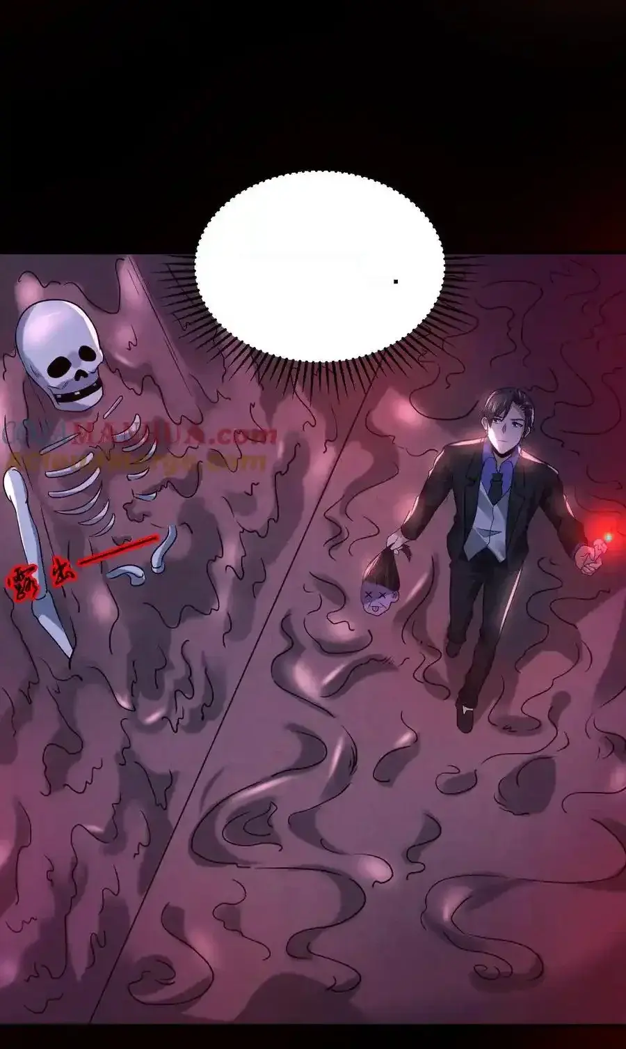 Read Overly Ferocious of Being Cautious Manga Online