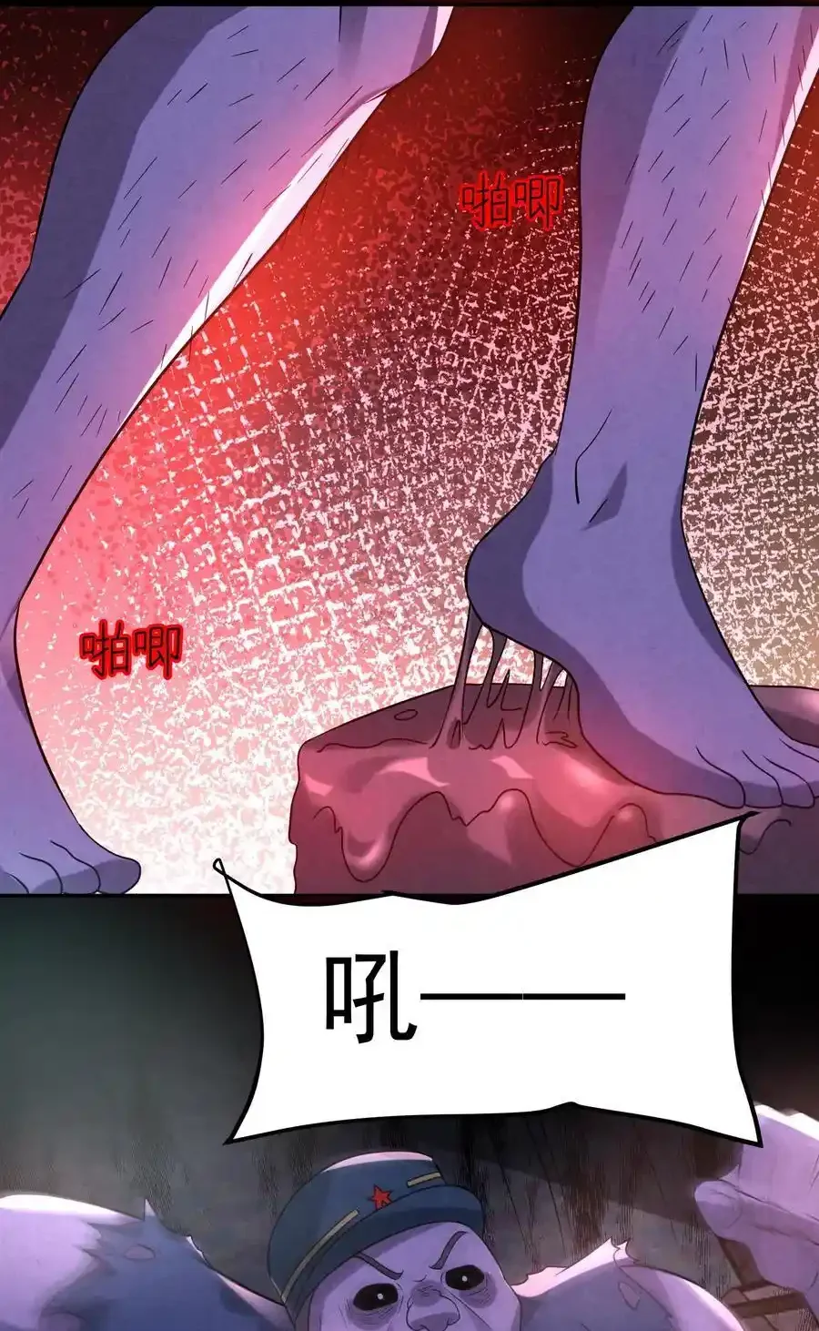 Read Overly Ferocious of Being Cautious Manga Online