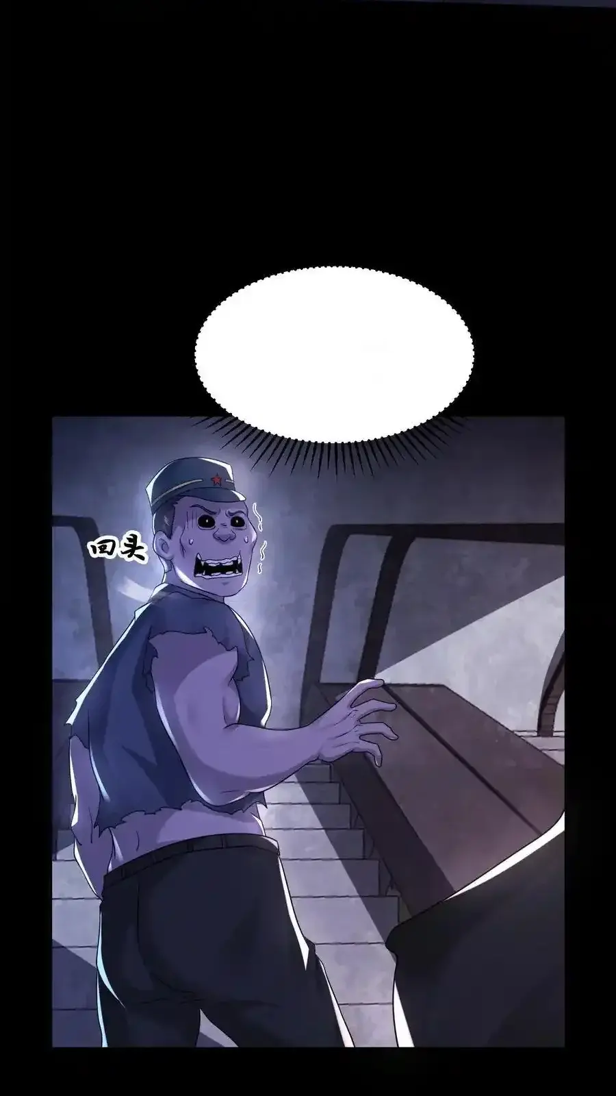 Read Overly Ferocious of Being Cautious Manga Online