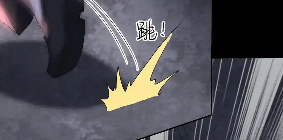 Read Overly Ferocious of Being Cautious Manga Online