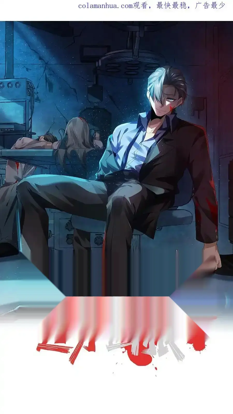 Read Overly Ferocious of Being Cautious Manga Online